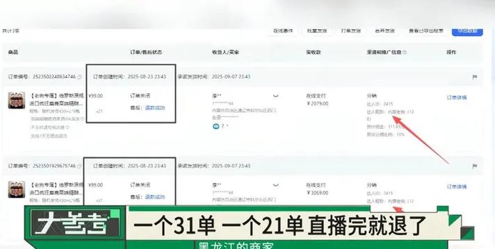 窃走粉丝软件_直播间虚假人气软件_网络直播间刷流量软件