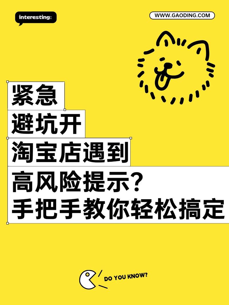 抖音粉丝下单链接秒到账_抖音快手直播间骗局_淘宝网购骗局