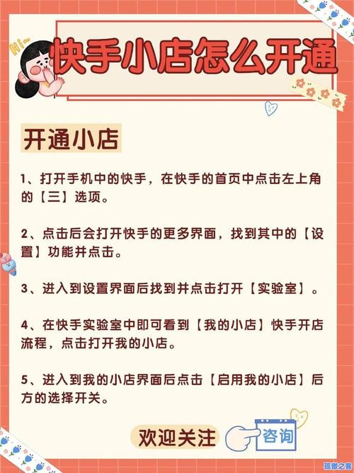 快手自动下单助手官网_快手自动下单软件免费下载安装教程_快手一键下单软件下载安装步骤
