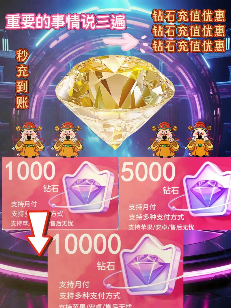 拼多多钻石会员等级_拼多多助力最后0.01的解决办法_拼多多钻石积分规则