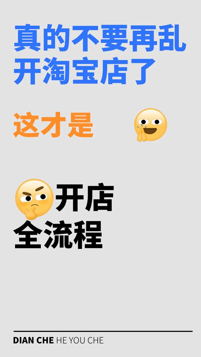 卡盟官网入口_网店推广从零开始打造店铺_淘宝店铺关键词优化