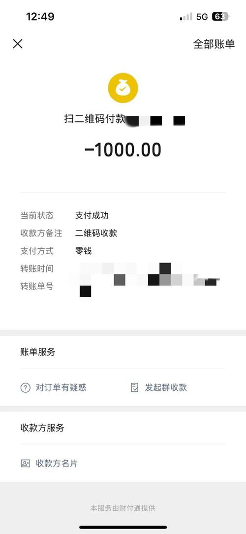 闲鱼业务自助下单低价_低价酒店代订风险_酒店代订灰色产业链