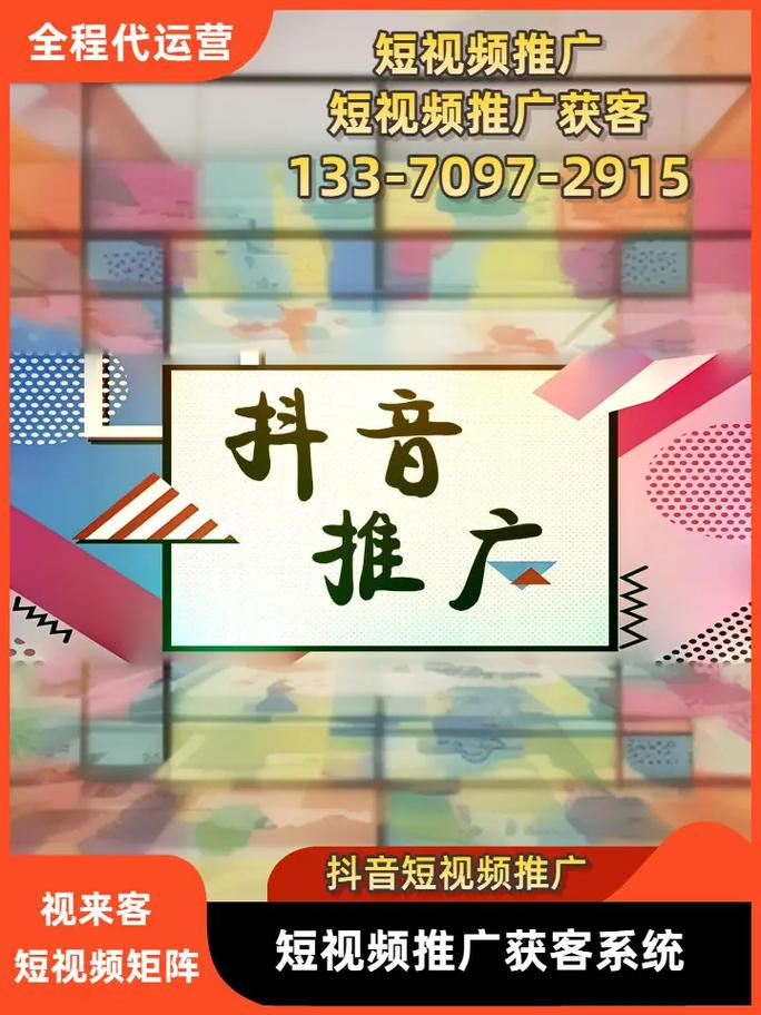 抖音快手小红书运营规则_短视频平台营销推广_抖音粉丝自助