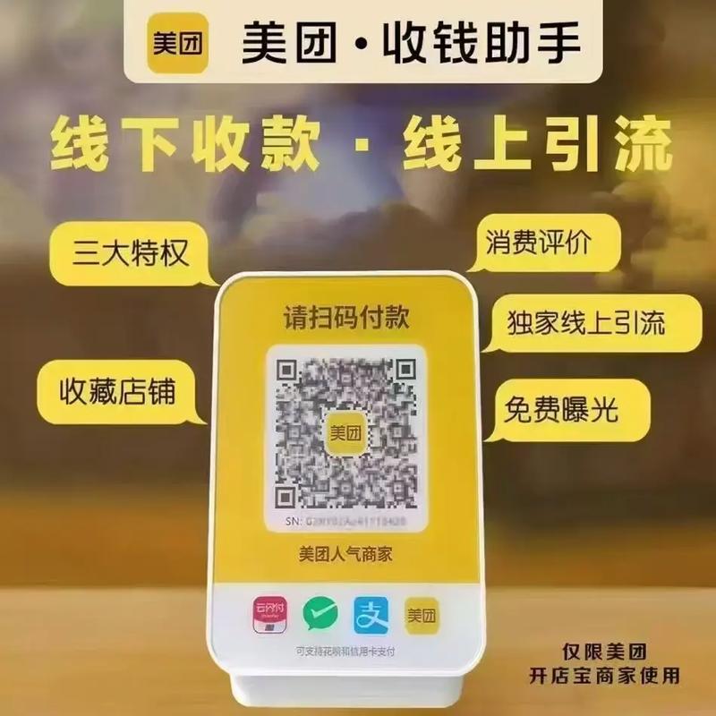 美团红包3元1000粉丝_抖音粉丝自助_微博买点赞平台