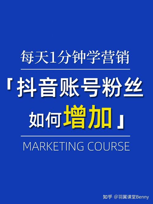 快手抖音平台粉丝便宜_粉丝购买现象与行业逻辑_快手一元购买粉丝是否过于昂贵