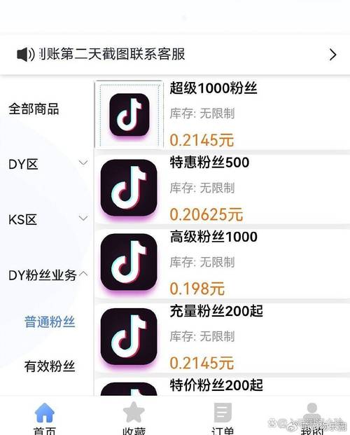 快手秒刷粉丝网站_qq刷赞在线平台番茄_微博24小时秒单业务网