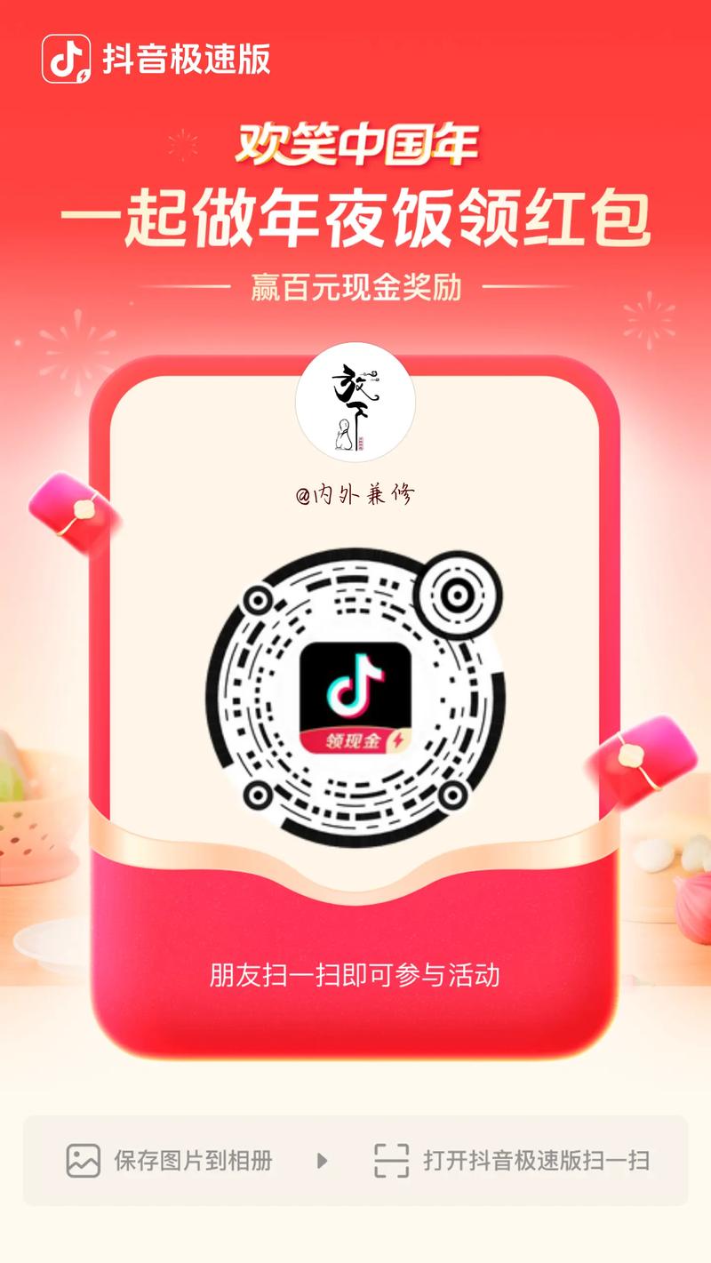 快手集卡分一亿_快手1元100赞_集齐卡片瓜分1亿现金