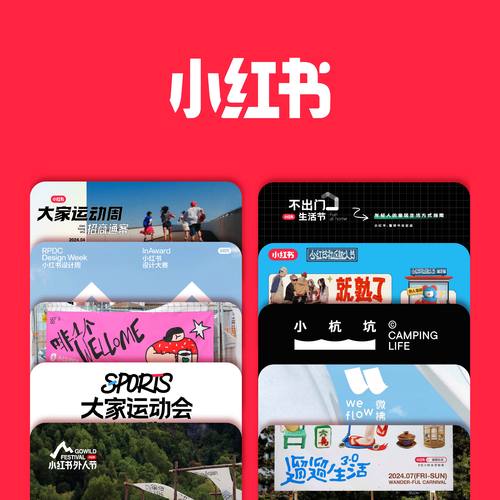 小红书百亿流量扶持美妆时尚创作者_小红书时尚C计划第一期时尚新星大赏_小红书涨粉平台