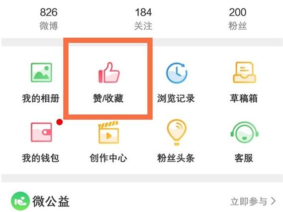 如何如何_如何买qq说说赞_奈何怎么办