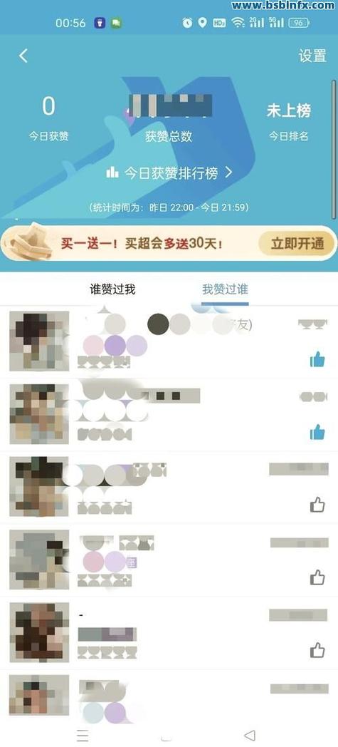 奈何怎么办_如何如何_如何买qq说说赞