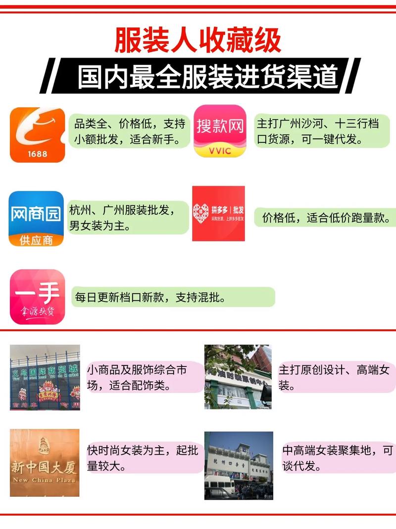 超低价批发货源网站_九岁货源站—全网售后最优_10个常用批发平台推荐