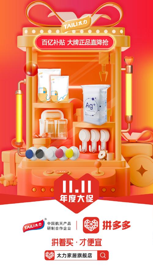 拼多多百亿补贴大牌日_拼多多百亿补贴单件立减_拼多多万人互助团