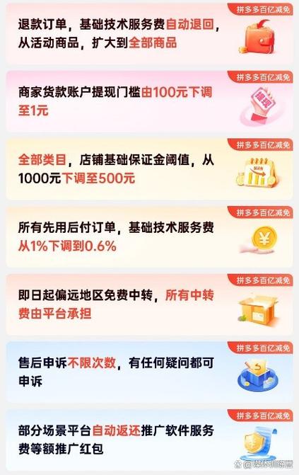 拼多多万人互助团_拼多多百亿补贴单件立减_拼多多百亿补贴大牌日