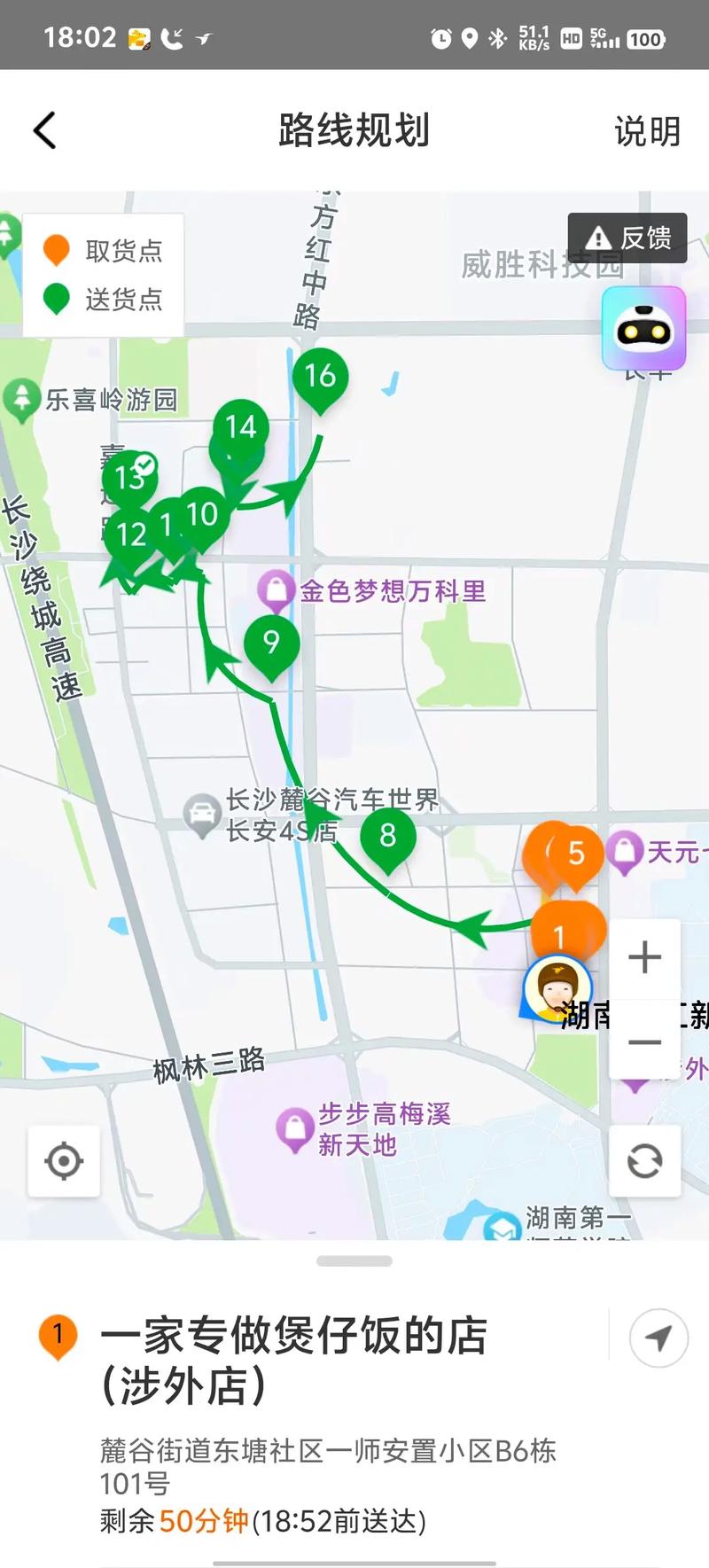 美团京东外卖竞争_抖音自助业务下单平台_抖音探饭AI助手