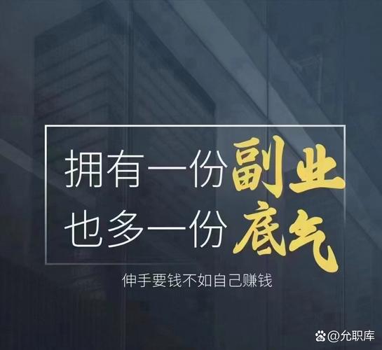 靠谱副业推荐_副业赚钱方法_抖音低价二十四小时下单