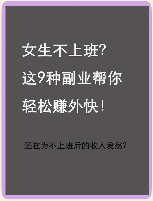 抖音低价二十四小时下单_靠谱副业推荐_副业赚钱方法