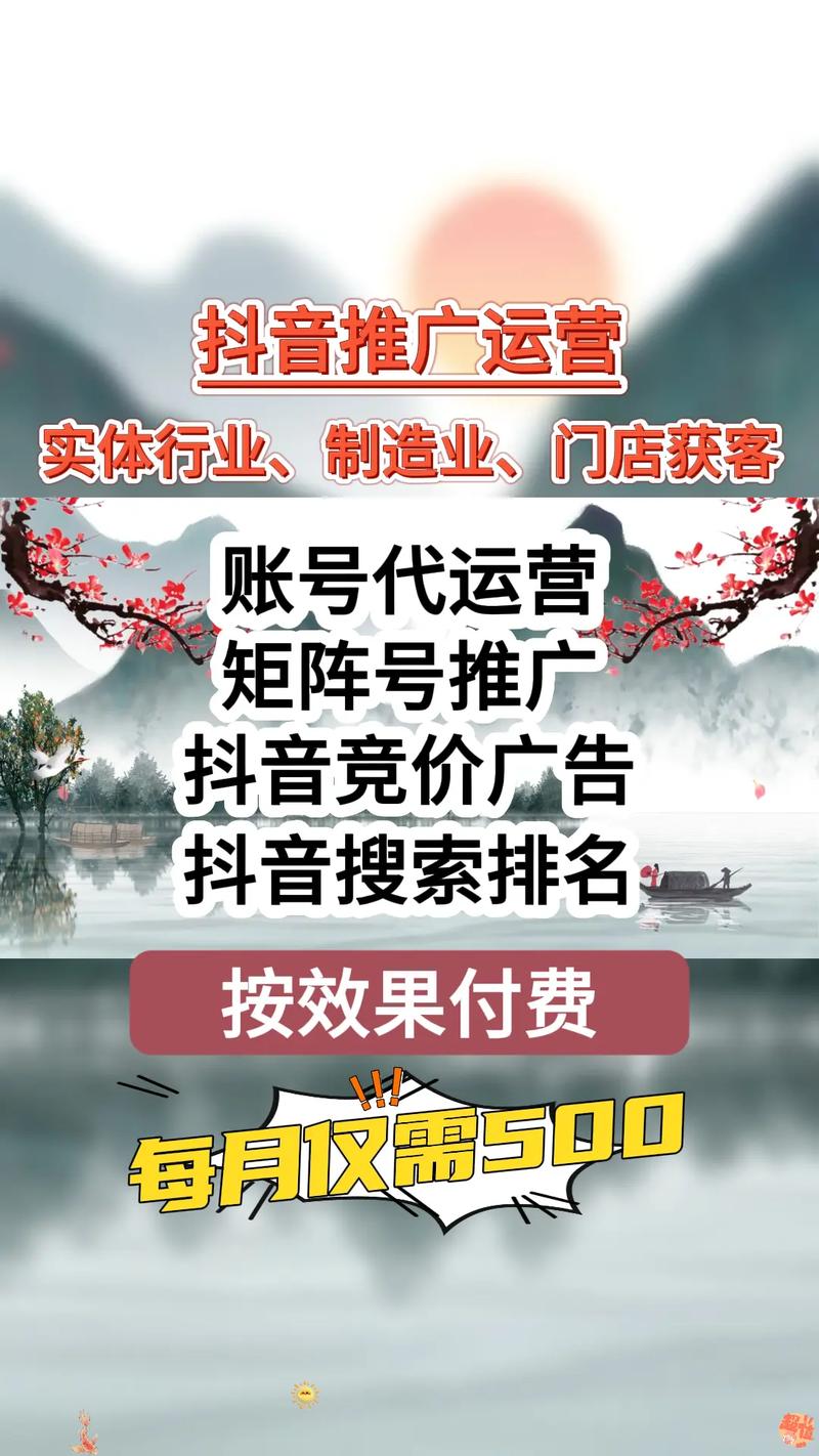 抖音快手小红书推广服务_短视频平台营销推广_小红书粉丝自动下单