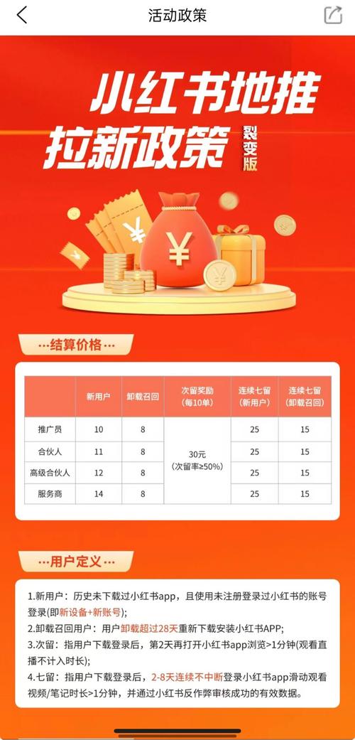 地推APP拉新_副业地推APP拉新平台_快手自助业务平台
