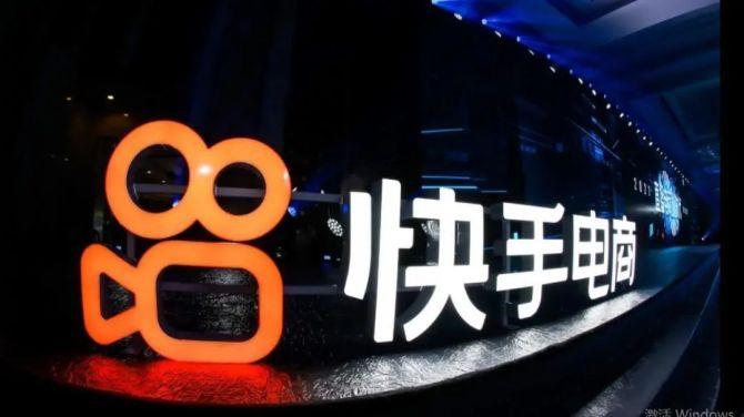 快手电商品退率处罚标准_快手自助业务平台_快手电商高品退率带货达人专项治理
