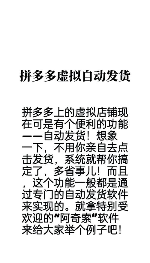 拼多多万人互助团_拼多多万人团发货时间_拼多多万人团发货流程