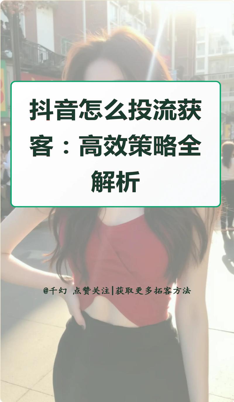 小红书家居品牌营销教程_抖音广告怎么投_抖音播放量下单链接