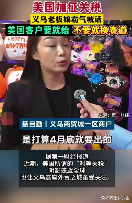 拼多多新质商家扶持计划_拼多多万人互助团_温州模式新商帮转型