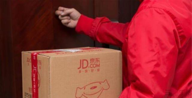 抖音业务低价_京东物流 抖音电商 音需达
