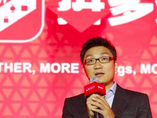 拼多多万人互助团_快团团 附近团购 生态调整