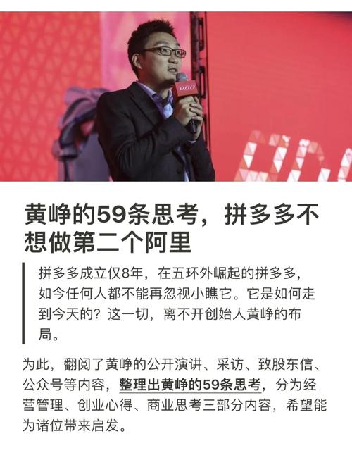 快团团 附近团购 生态调整_拼多多万人互助团