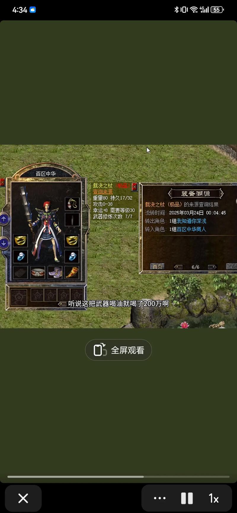 精准洞察消费者需求_拼多多帮人助力_伊利拼多多电商合作
