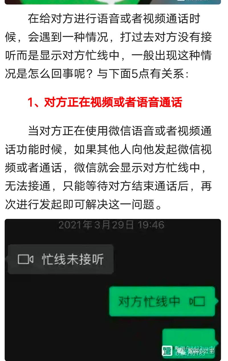 拼多多助力神器软件_工作期间被同学要求助力_被同学频繁要求助力