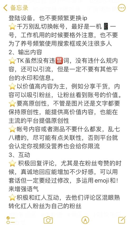 tiktok买粉_如何安全购买TikTok千粉号_TikTok千粉号购买