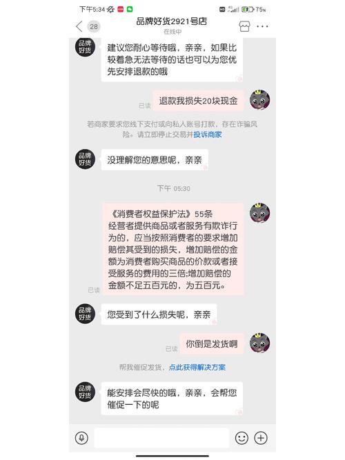 拼多多助力提现是诈骗吗?_拼多多商品质量问题_拼多多积分活动