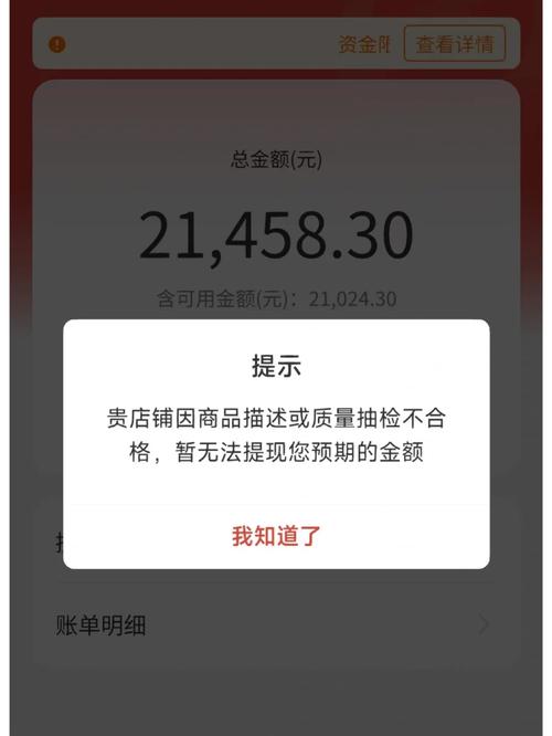 拼多多助力提现是诈骗吗?_拼多多积分活动_拼多多商品质量问题