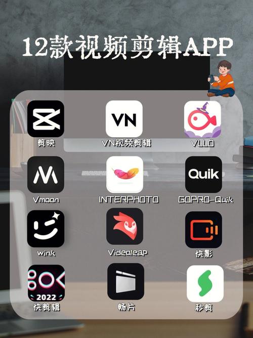 手机视频编辑器app大全_快手播放量网站平台_免费手机视频剪辑软件推荐