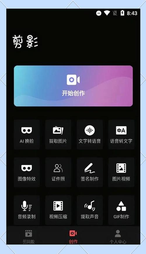 快手播放量网站平台_手机视频编辑器app大全_免费手机视频剪辑软件推荐