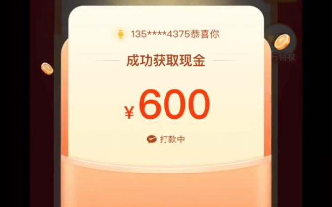 拼多多助力提现是诈骗吗?_拼多多砍价互助_拼多多提现助力
