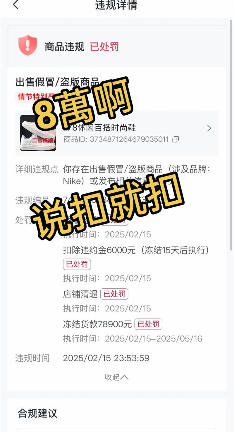 抖音探店违规治理_抖音自助平台_抖音生活服务消费者权益保护年度报告