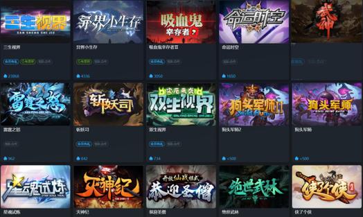 RPG地图对战平台_KK对战平台官方版_卡盟平台官网网站
