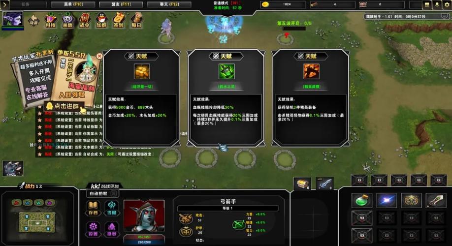 RPG地图对战平台_卡盟平台官网网站_KK对战平台官方版