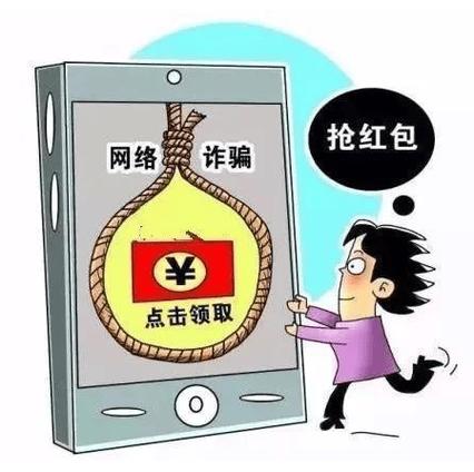 抖音点赞充值链接_刷单诈骗新套路_小额红包诱惑刷单诈骗