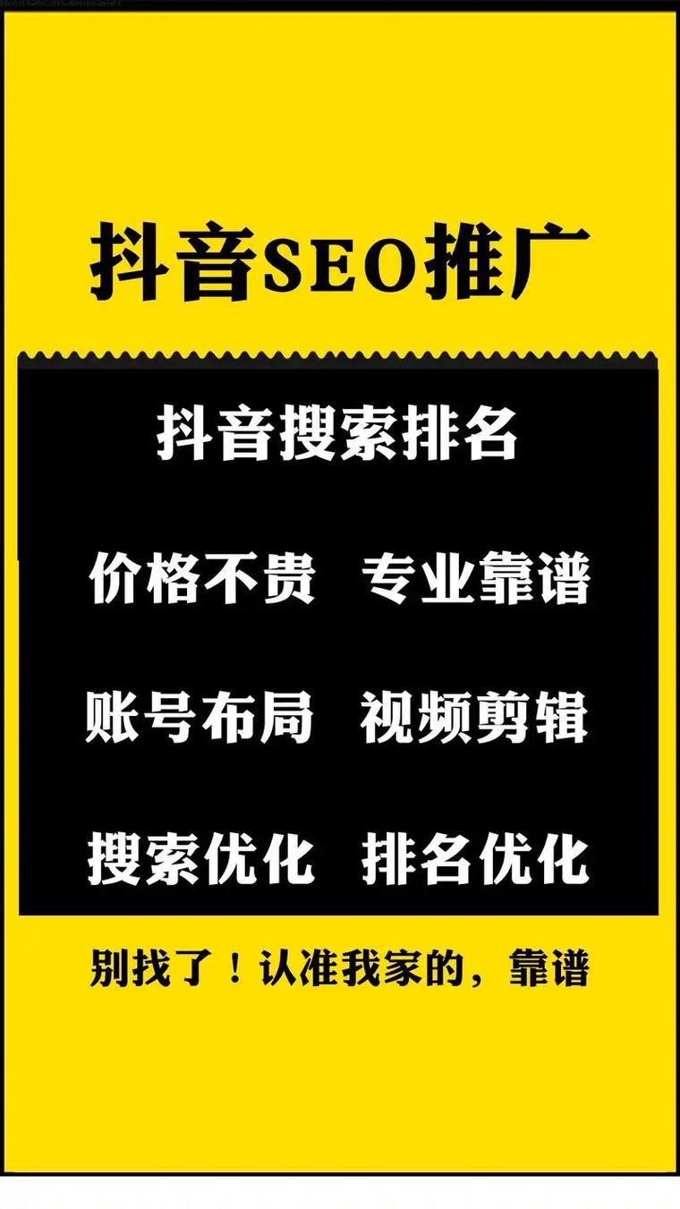 抖音快手小红书运营规则_短视频平台营销推广_ks低价下单平台