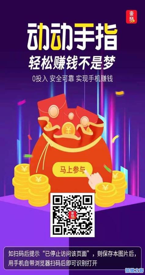 卡盟自助网站_微信登录注册兼职赚钱_手机刷单赚钱平台