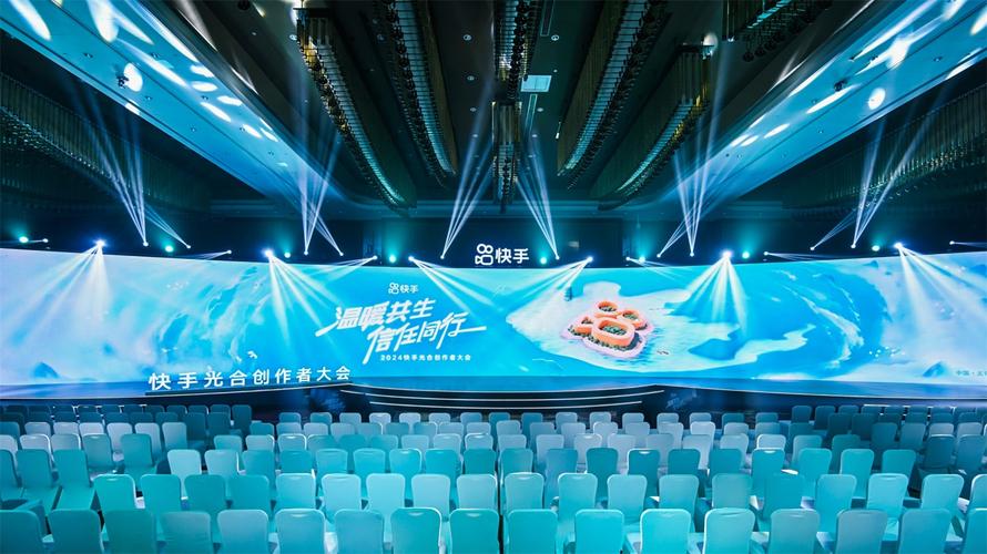 快手刷播放秒到_2025年快手光合创作者大会_AI视频创作者规模