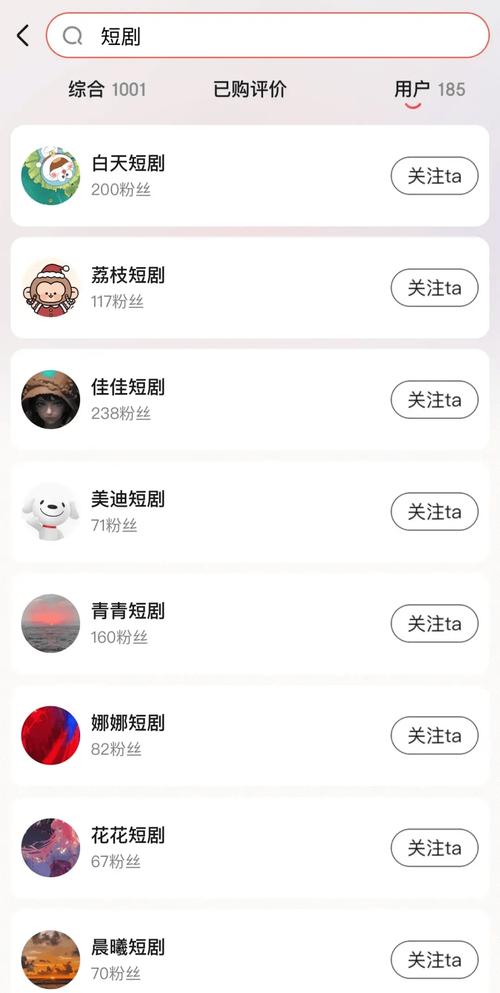 抖音播放量下单链接_抖音奥运电商营销_抖音短剧带货
