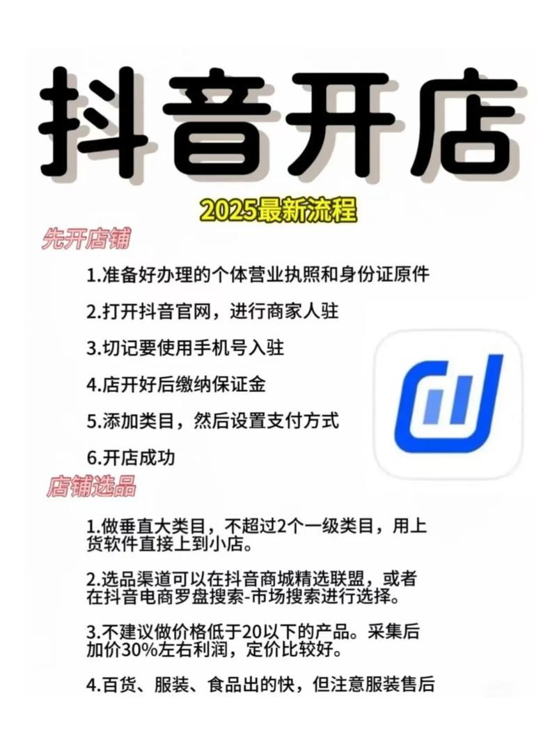 区域化营销工具抖音_抖店本地营销工具_抖音播放量下单链接