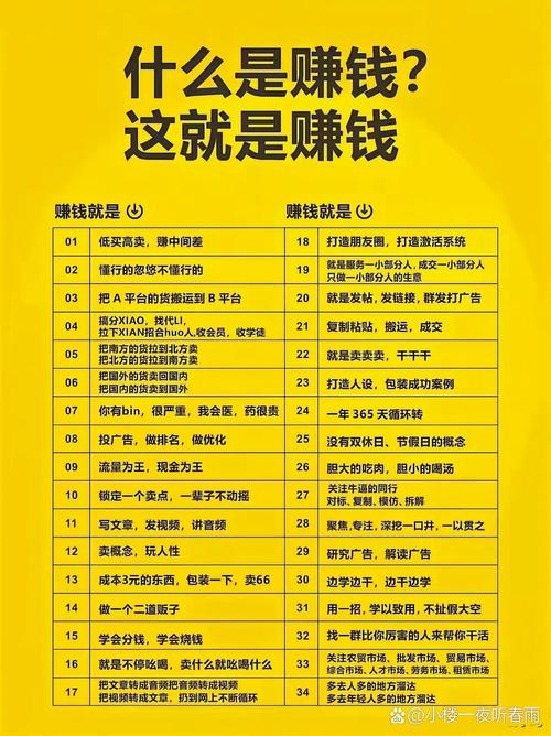 小红书内容变现途径_买小红书1000粉有买的吗_小红书发笔记赚钱方法
