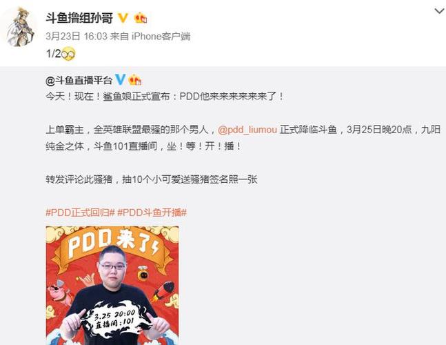王者荣耀人气值代刷平台_dy播放量低价下单平台_斗鱼刷粉丝业务代刷平台