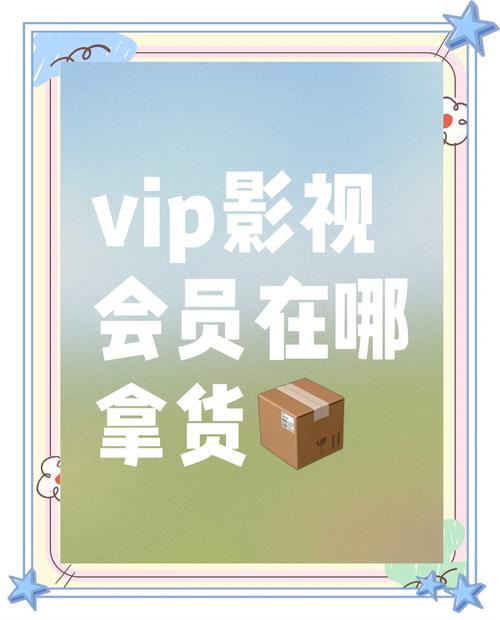 dy播放量低价下单平台_19年风雨经验影视会员平台_自助24小时全天秒单网站