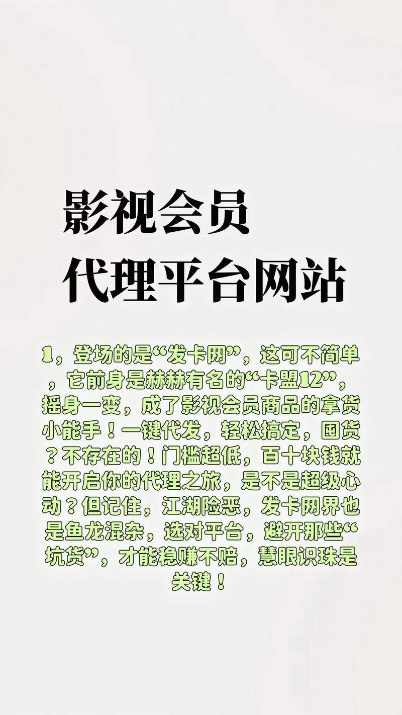 自助24小时全天秒单网站_19年风雨经验影视会员平台_dy播放量低价下单平台